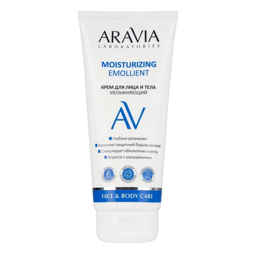 Aravia Professional Laboratories Moisturizing Emollient Крем для лица и тела увлажняющий