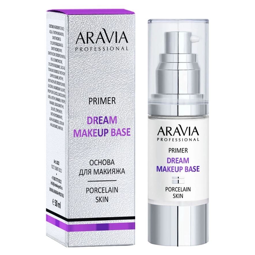 Aravia Professional Профессиональная косметика Dream Makeup Base Primer Основа для макияжа