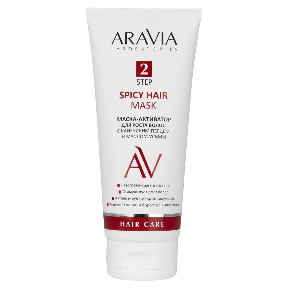 Aravia Professional Laboratories Spicy Hair Mask Маска-активатор для роста волос с кайенским перцем и маслом усьмы