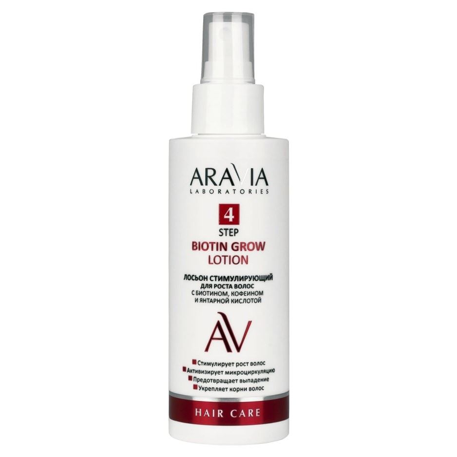 Aravia Professional Laboratories Biotin Grow Lotion Лосьон стимулирующий для роста волос с биотином, кофеином и янтарной кислотой