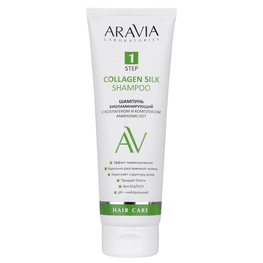 Aravia Professional Laboratories Collagen Silk Shampoo Шампунь биоламинирующий с коллагеном и комплексом аминокислот 