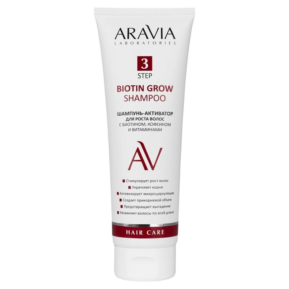 Aravia Professional Laboratories Biotin Grow Shampoo Шампунь-активатор для роста волос с биотином, кофеином и витаминами