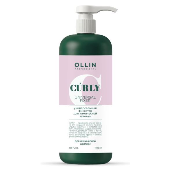 Ollin Professional Curl Hair  Curly Universal Fixer  Универсальный фиксатор для химической завивки волос