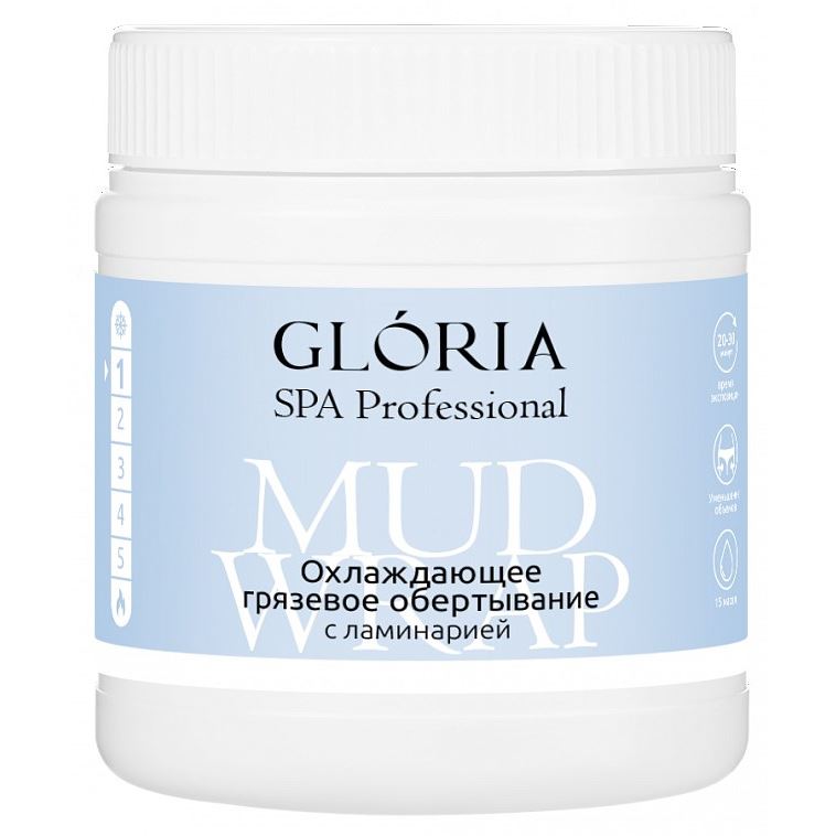 Gloria Sugaring & SPA SPA Professional SPA Professional Охлаждающее грязевое обертывание с ламинарией  Охлаждающее грязевое обертывание с ламинарией 