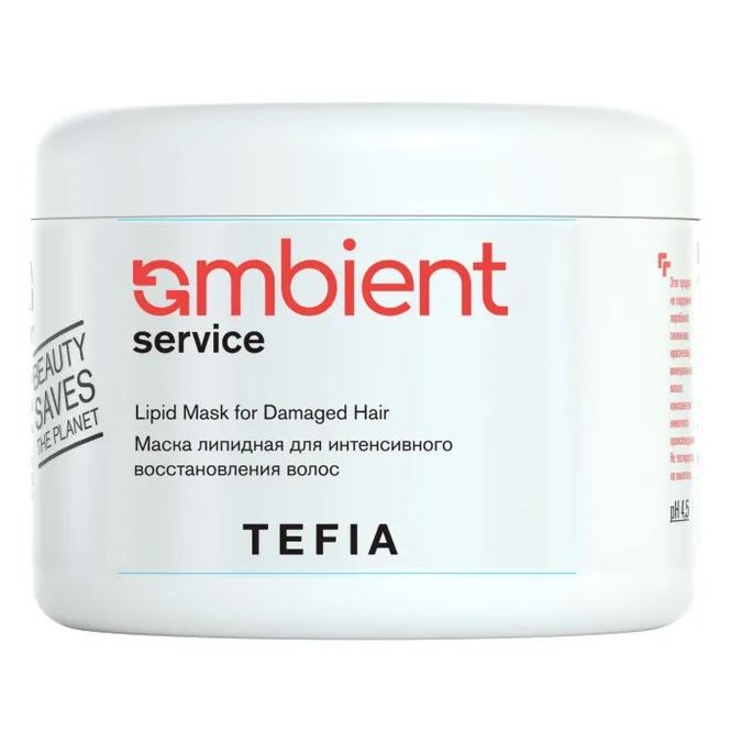 Tefia Color Creats Ambient Service Lipid Mask for Damaged Hair pH 4.5 Маска липидная для интенсивного восстановления волос/профессиональное средство для сухих, пористых и поврежденных волос
