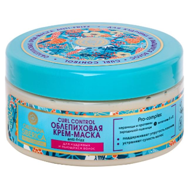 Natura Siberica Oblepikha Professional  Крем-маска Облепиховая Curl Control Anti-Frizz Облепиховая крем-маска для кудрявых и вьющихся волос