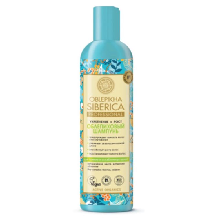 Natura Siberica Oblepikha Professional  Шампунь Облепиховый  Укрепление + Рост Облепиховый шампунь для тонких и ослабленных волос Укрепление + Рост 