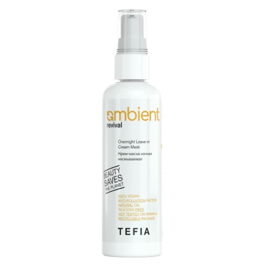 Tefia Ambient  Ambient Revival Overnight Leave-in Cream Mask Крем-маска ночная несмываемая