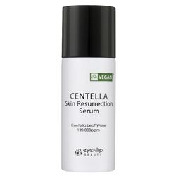 Centella Skin Resurrection Serum