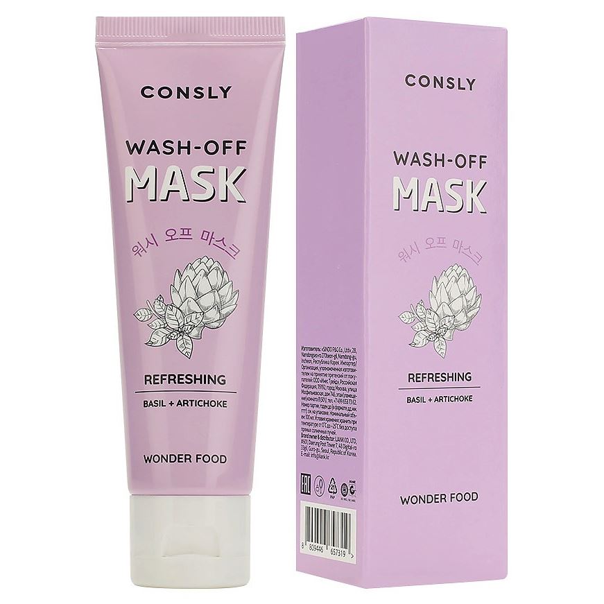 Consly Face Care Wonder Food Wash-off Mask Refreshing  Basil and Artichoke  Маска глиняная,очищающая,освежающая с экстрактом базилика и артишока для сужения пор