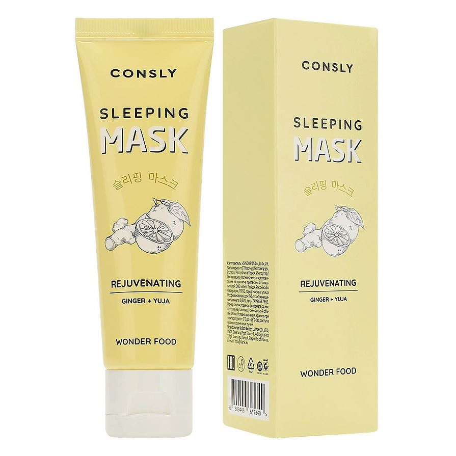 Consly Face Care Wonder Food Sleeping Mask Rejuvenating Ginger and Yuja Маска- лифтинг ночная, омолаживающая против морщин с экстрактами имбиря и юдзу