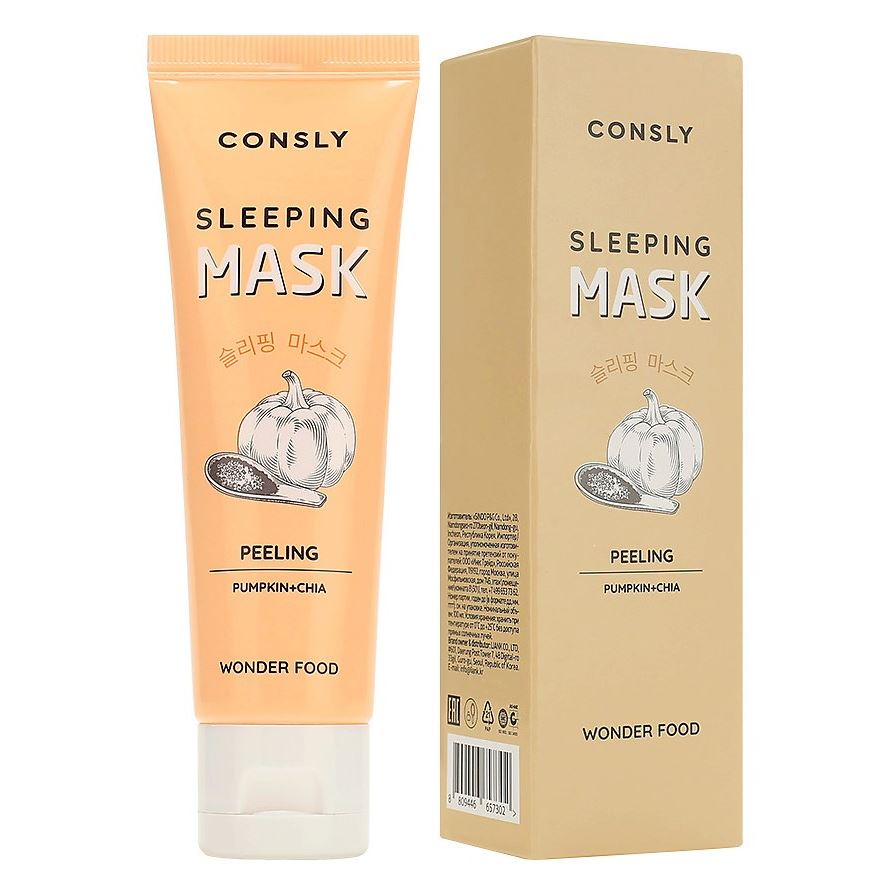 Consly Face Care Wonder Food Sleeping Mask Peeling Pumpkin and Chia Маска- пилинг ночная, обновляющая, энзимная с экстрактами тыквы и семян чиа