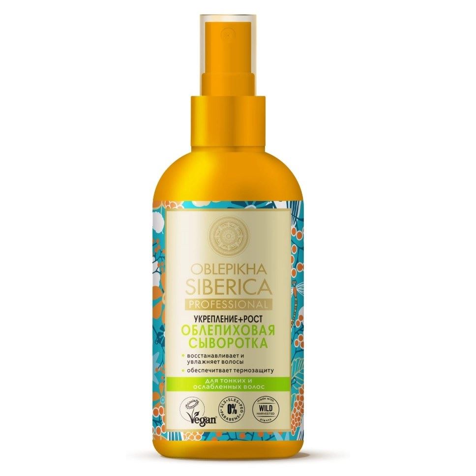 Natura Siberica Oblepikha Professional  Облепиховая Сыворотка для кожи головы, для тонких ослабленных волос Облепиховая Сыворотка  Укрепление + Рост