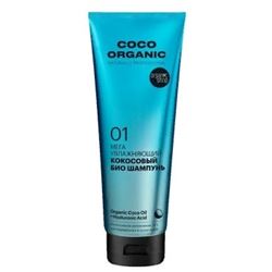 Organic Naturally Professional Шампунь Мега увлажняющий Кокосовый