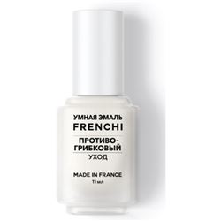 Уход противогрибковый 