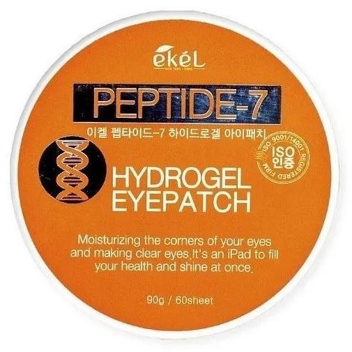 Ekel Face Care Peptide-7 Hydrogel Eye Patch  Гидрогелевые патчи под глаза с пептидами