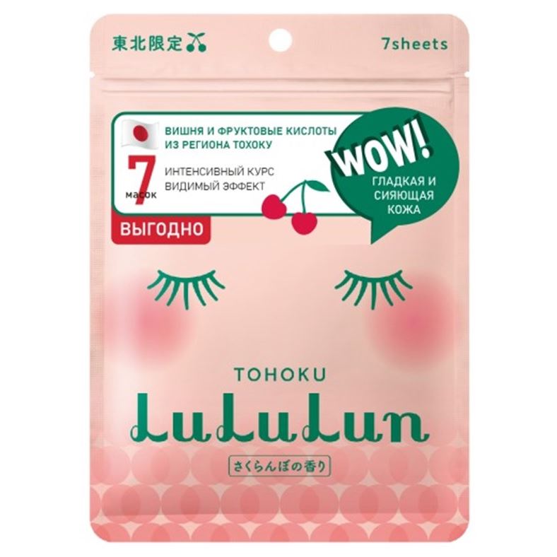 LuLuLun Masks Face Mask Cherry Tohoku Маска для лица обновляющая и придающая сияние «Сочная вишня из Тохоку»
