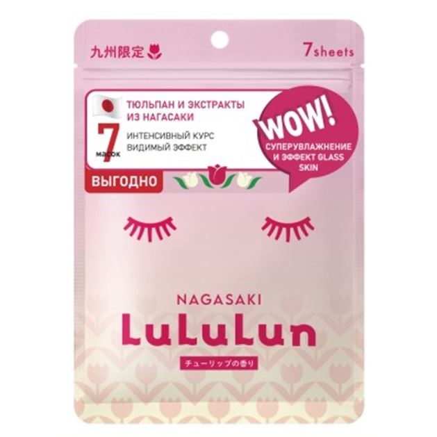 LuLuLun Masks Face Mask Tulip Маска для лица суперувлажняющая «Тюльпан из Нагасаки»