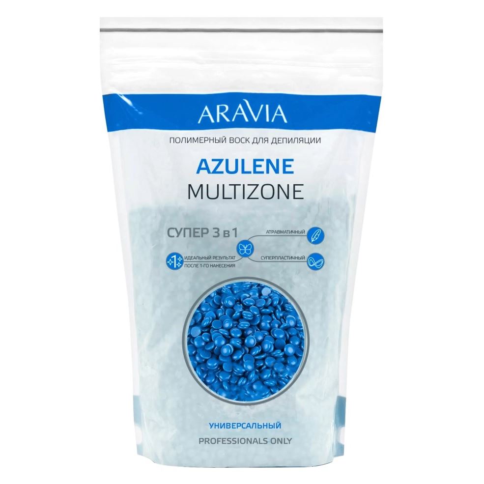 Aravia Professional Шугаринг Azulen Multizone  Полимерный воск для депиляции универсальный