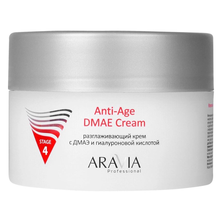 Aravia Professional Laboratories Anti-Age DMAE Cream Разглаживающий крем с ДМАЭ и гиалуроновой кислотой 
