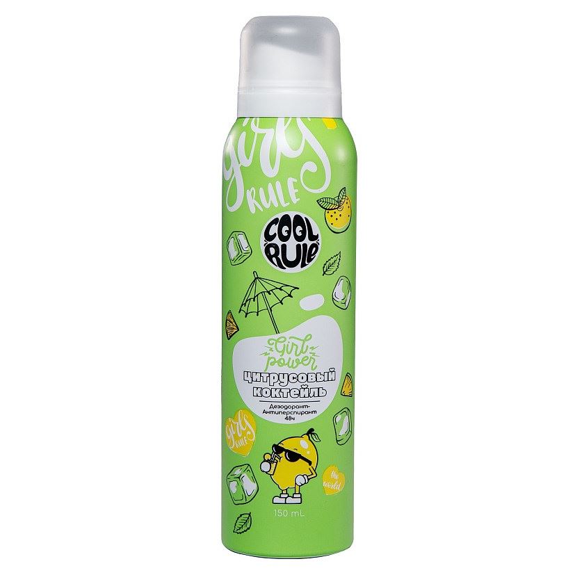 Cool Rule Body Care Girl Power Дезодорант-антиперспирант Цитрусовый Коктейль Дезодорант-антиперспирант женский Цитрусовый Коктейль 48 ч