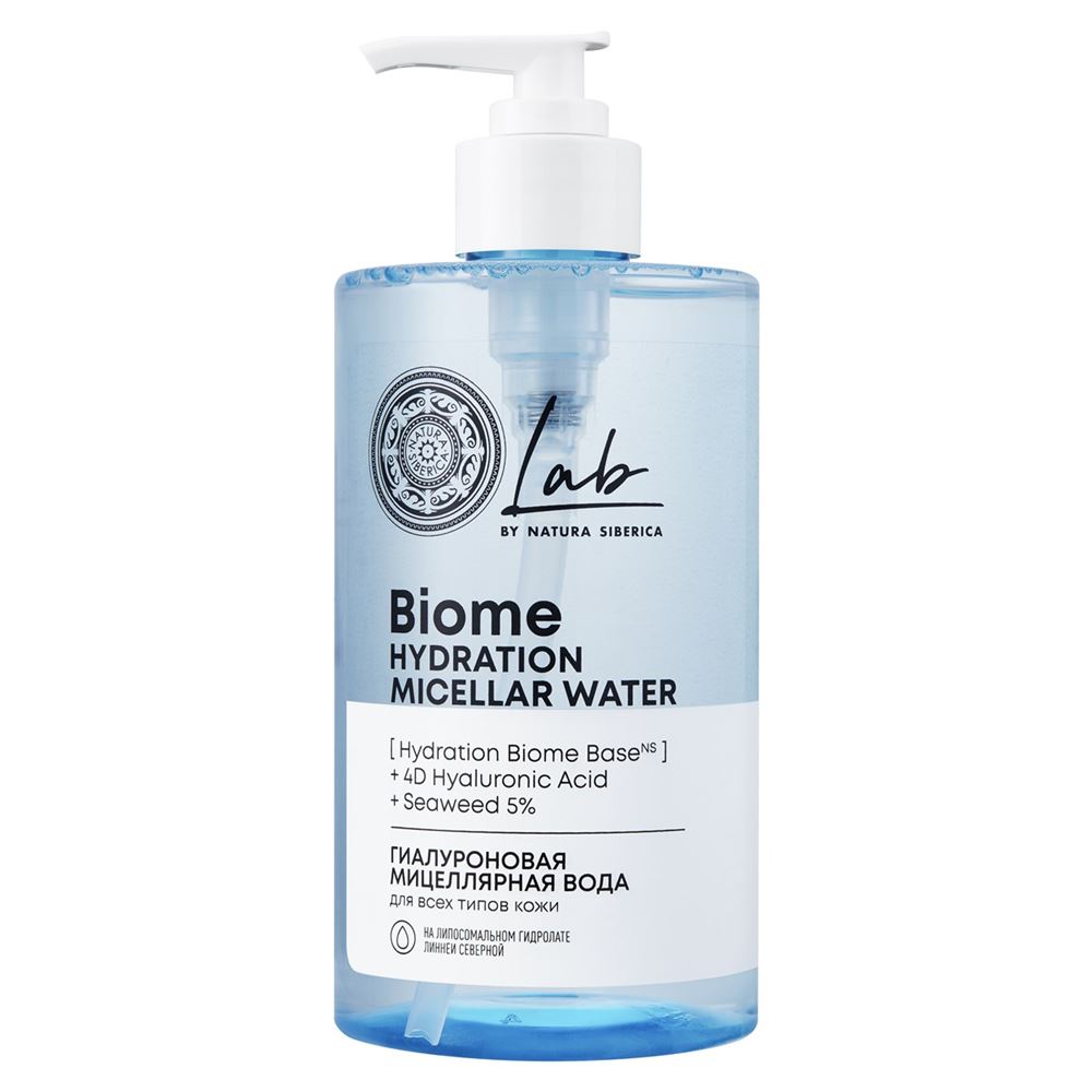Natura Siberica Очищение для лица  LAB Biome / Гиалуроновая мицеллярная вода  Гиалуроновая мицеллярная вода для всех типов кожи 