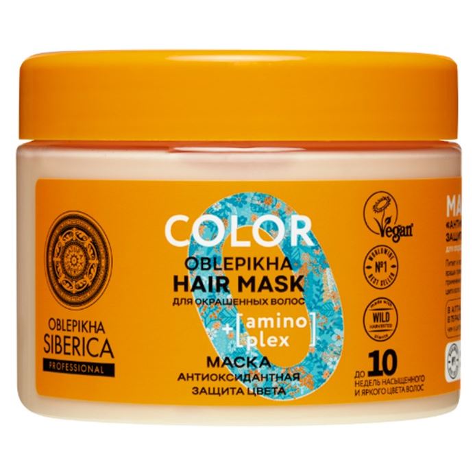 Natura Siberica Oblepikha Professional  Color Маска "Антиоксидантная защита цвета"  Маска "Антиоксидантная защита цвета" для окрашенных волос