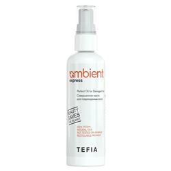 Ambient Express Perfect Oil For Damaged Hair
