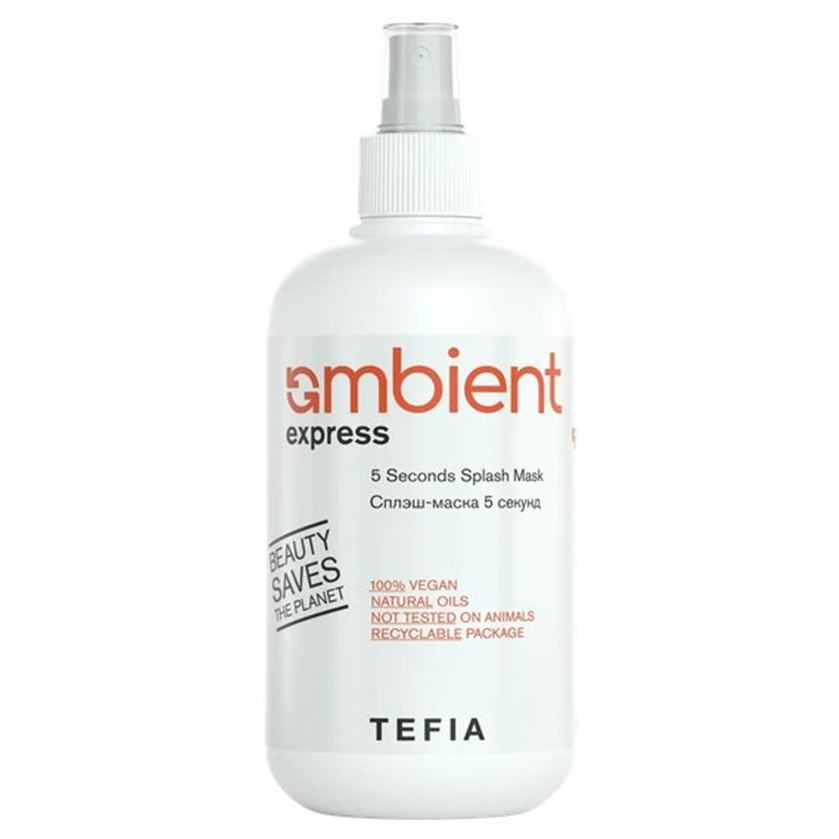 Tefia Ambient  Ambient Express 5 Second Splash Mask  Сплэш-маска 5 секунд