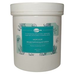 Marine Modeling Cream 