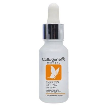 Medical Collagene 3D Сыворотки для лица Express Lifting Eye Serum Сыворотка для глаз для уставшей кожи 