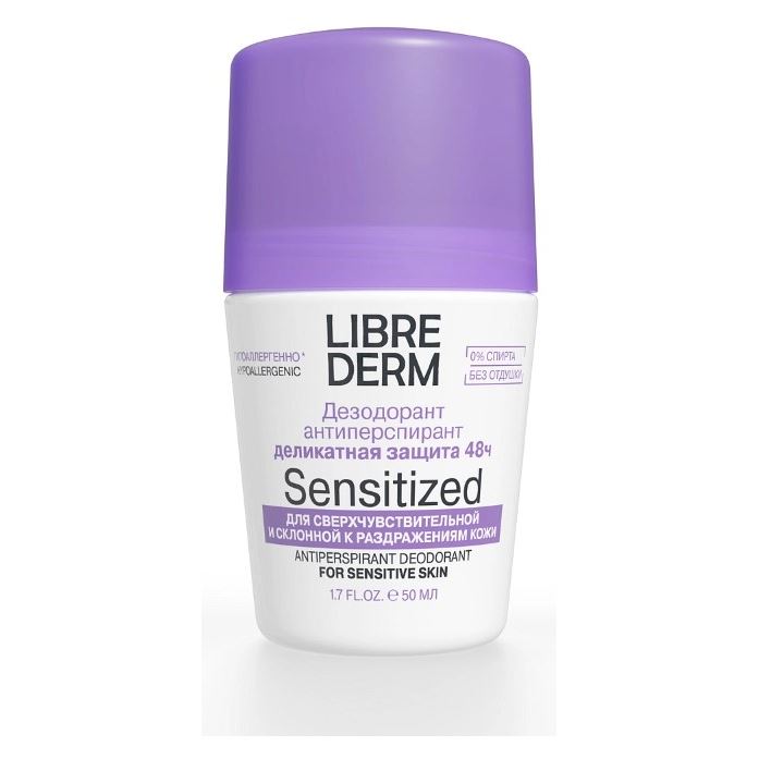 Librederm Уход за кожей лица и тела Antiperspirant Deodorant For Sensitive Skin  Дезодорант-антиперспирант 48 часов для чувствительной кожи