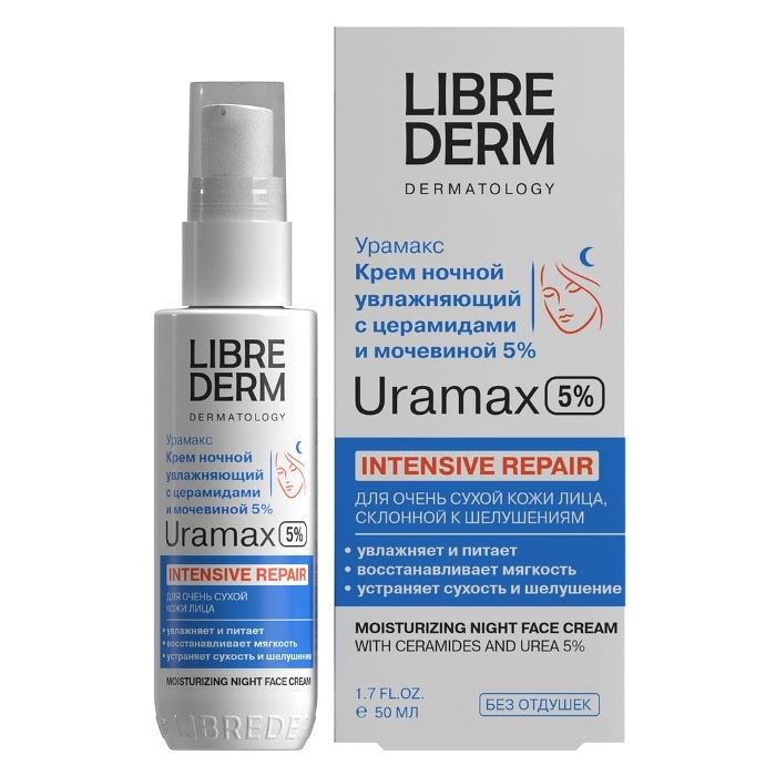 Librederm Уход за кожей лица и тела Uramax Moisturizing Night Face Cream Крем для лица ночной увлажняющий с церамидами и мочевиной 5%