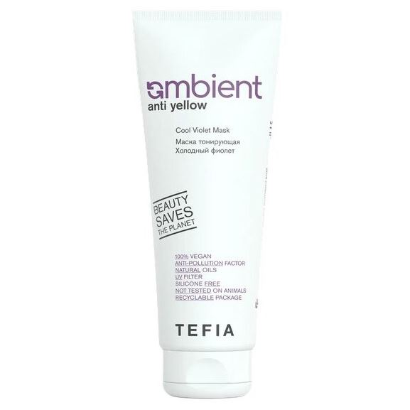 Tefia Ambient  Ambient Anti Yellow Cool Violet Mask Маска тонирующая Холодный фиолет
