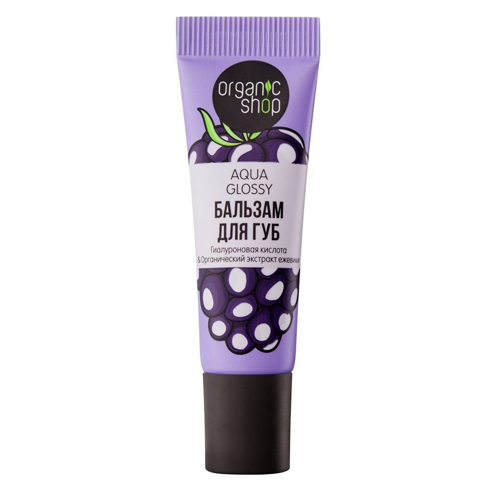 Organic Shop Face Care Lip Balms  Увлажняющий бальзам для губ 