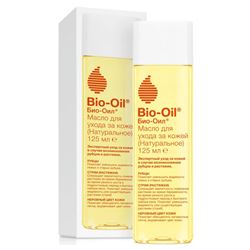 Bio-Oil Натуральное