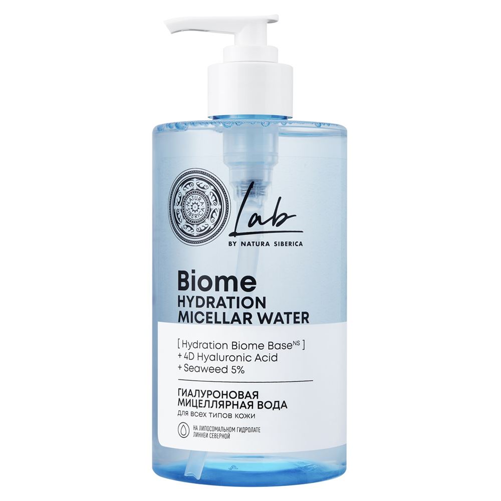 Natura Siberica Уход за лицом LAB Biome / Гиалуроновая мицеллярная вода для всех типов кожи  Гиалуроновая мицеллярная для всех типов кожи Hydration Micellar Water