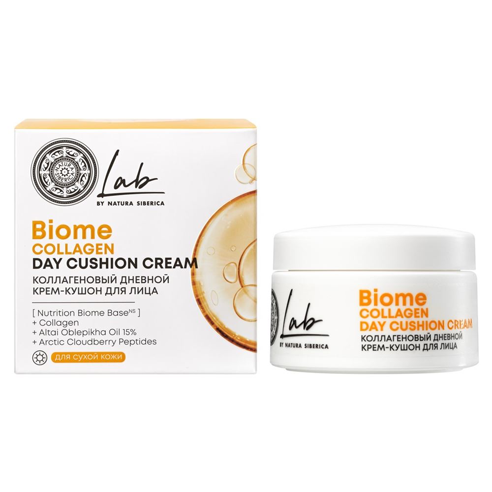 Natura Siberica Уход за лицом LAB Biome / Коллагеновый дневной крем-кушон для лица Коллагеновый дневной крем-кушон для лица Collagen Day Cushion Cream