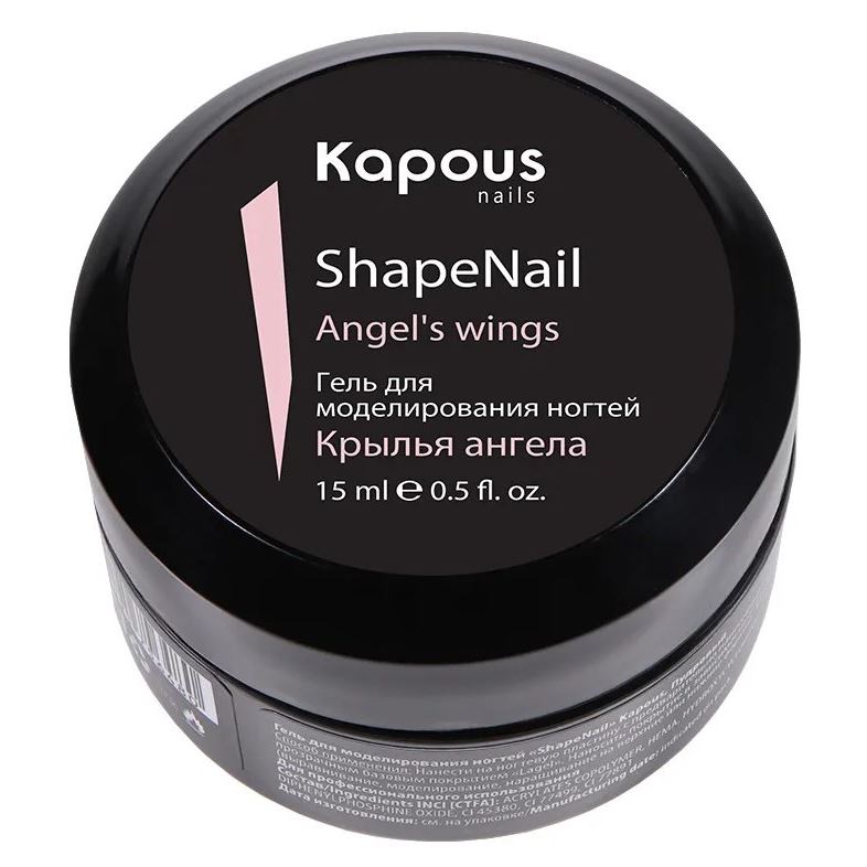 Kapous Professional Manicure & Pedicure ShapeNail Гель Гель для моделирования ногтей