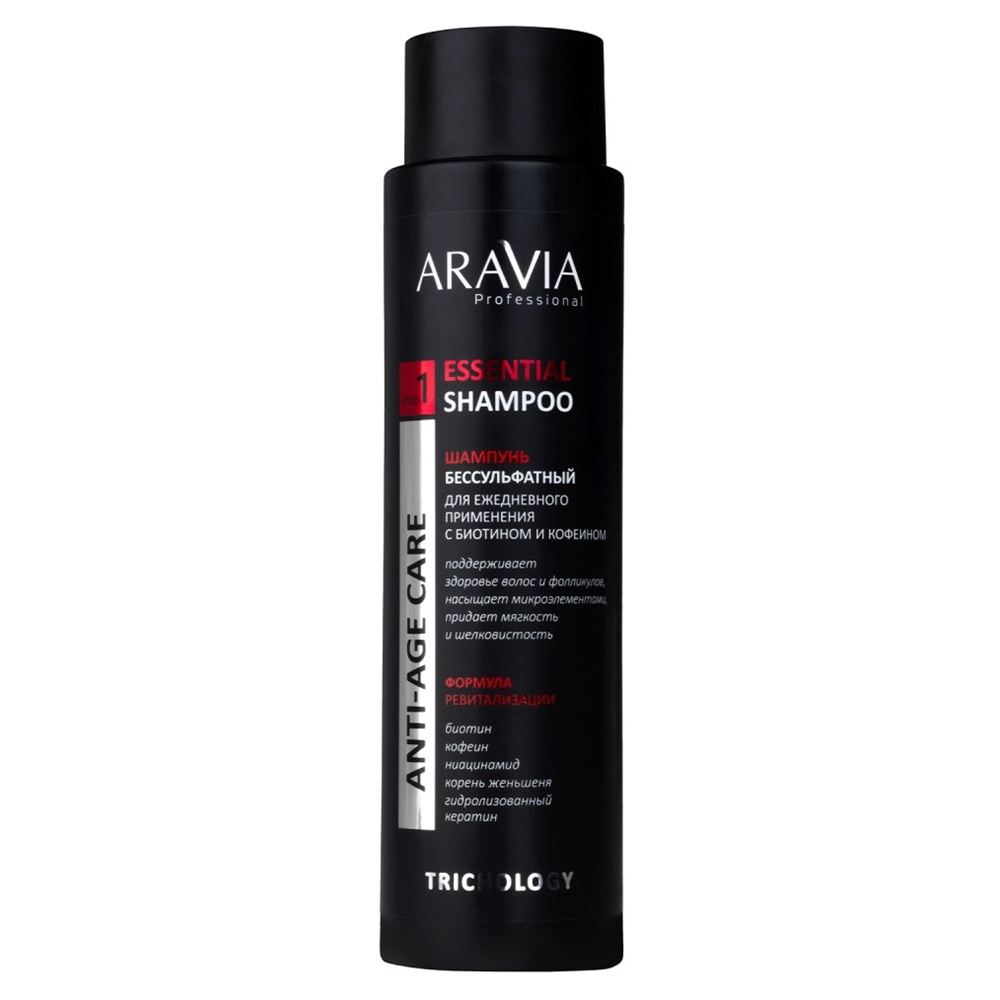 Aravia Professional Профессиональная косметика Anti-Age Care Essential Shampoo Шампунь бессульфатный для ежедневного применения с биотином и кофеином