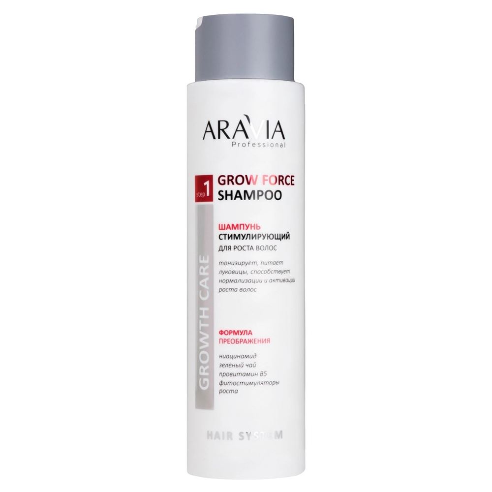 Aravia Professional Профессиональная косметика Growth Care Grow Force Shampoo Шампунь стимулирующий для роста волос