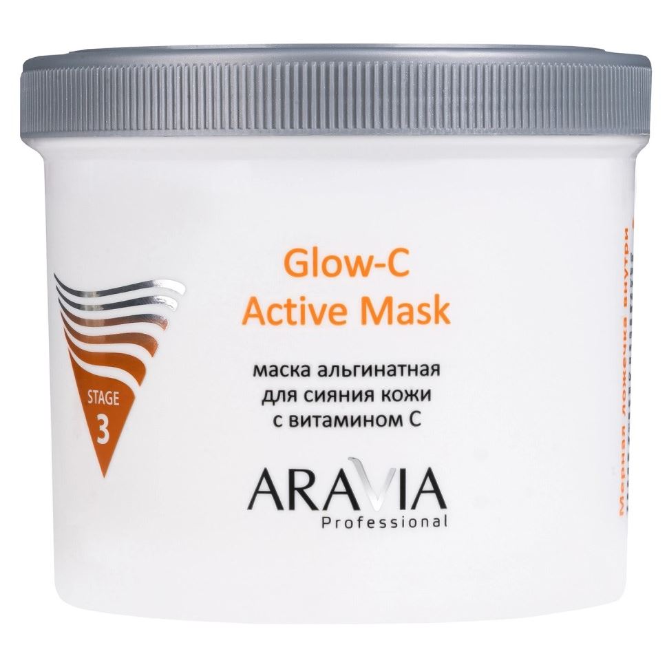 Aravia Professional Профессиональная косметика Glow-C Active Mask Альгинатная маска для сияния кожи с витамином С