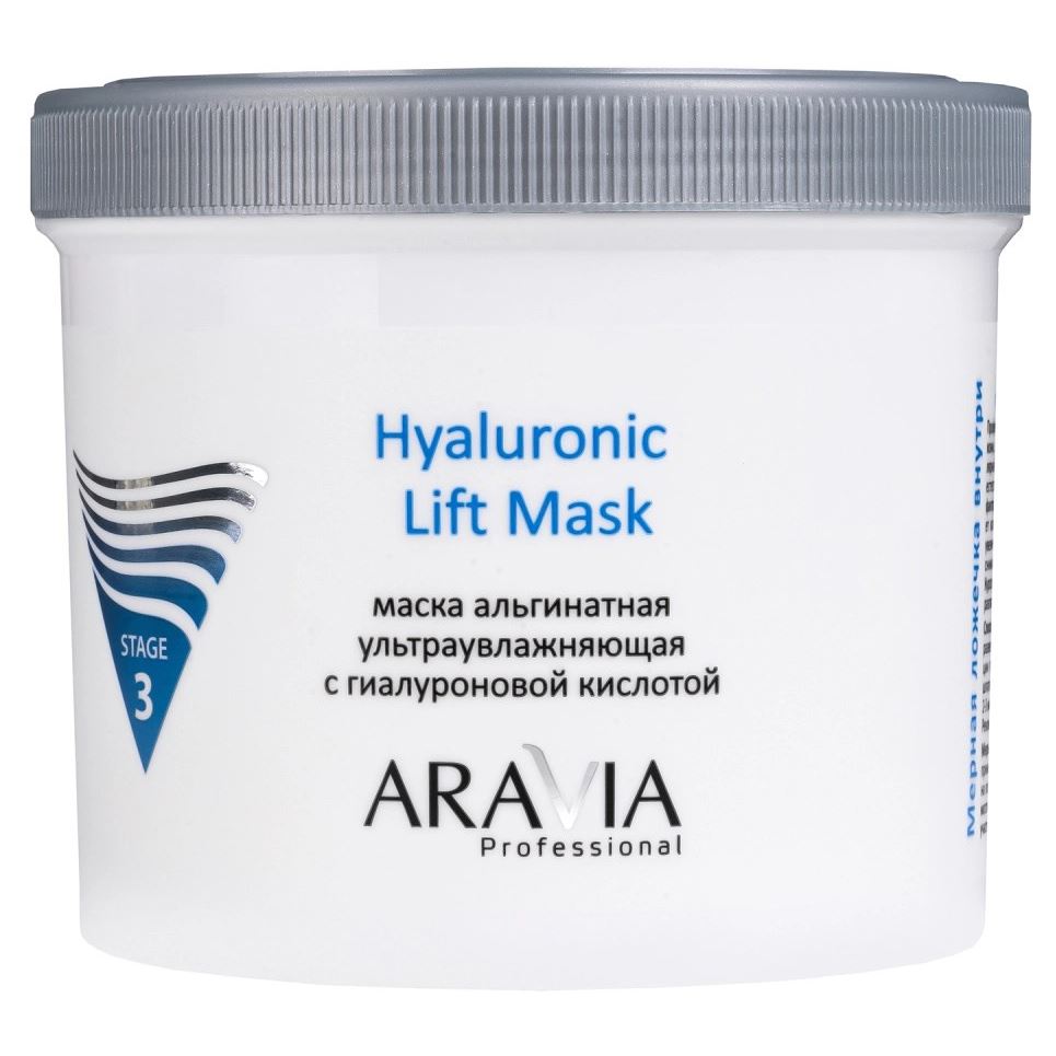 Aravia Professional Профессиональная косметика Hyaluronic Lift Mask Альгинатная маска ультраувлажняющая с гиалуроновой кислотой 