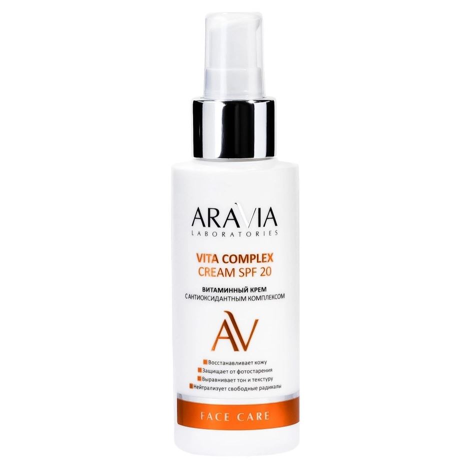 Aravia Professional Laboratories Vita Complex Cream SPF 20 Витаминный крем с антиоксидантным комплексом 