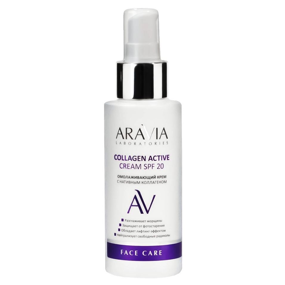 Aravia Professional Laboratories Collagen Active Cream SPF 20 Омолаживающий крем с нативным коллагеном 