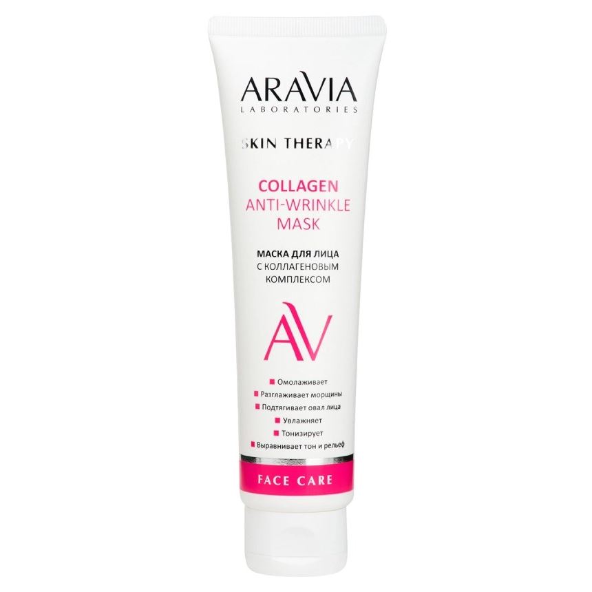 Aravia Professional Laboratories Collagen Anti-wrinkle Mask Маска для лица с коллагеновым комплексом
