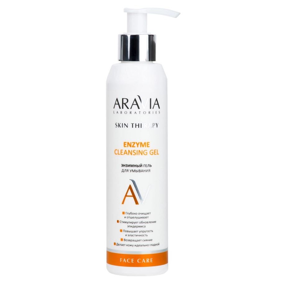 Aravia Professional Laboratories Enzyme Cleansing Gel Энзимный гель для умывания