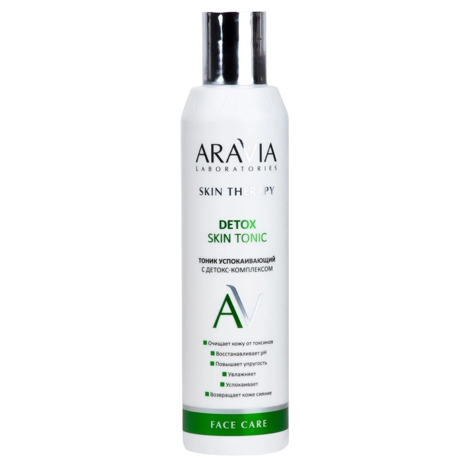 Aravia Professional Laboratories Detox Skin Tonic  Тоник успокаивающий с детокс-комплексом