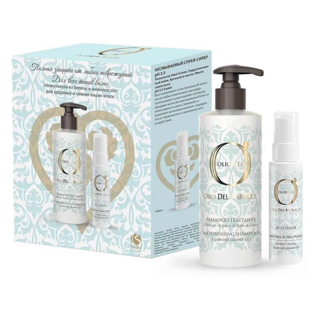 Barex Olioseta oro del Marocco Набор Oro del Marocco Набор Полная защита от любых повреждений: шампунь, спрей-силер