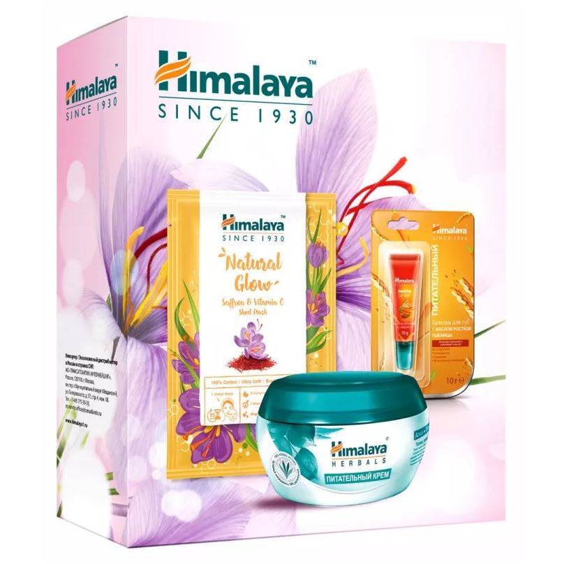 Himalaya Herbals Face Care Набор №3 Набор: маска тканевая, бальзам для губ, крем питательный
